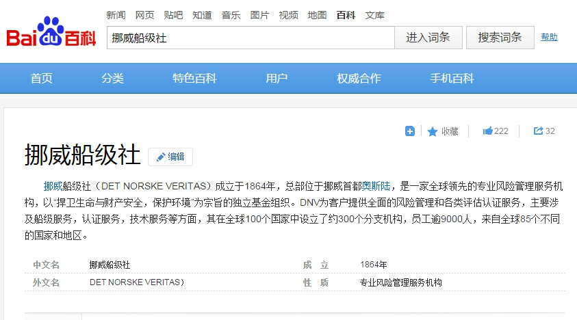 钓鱼艇