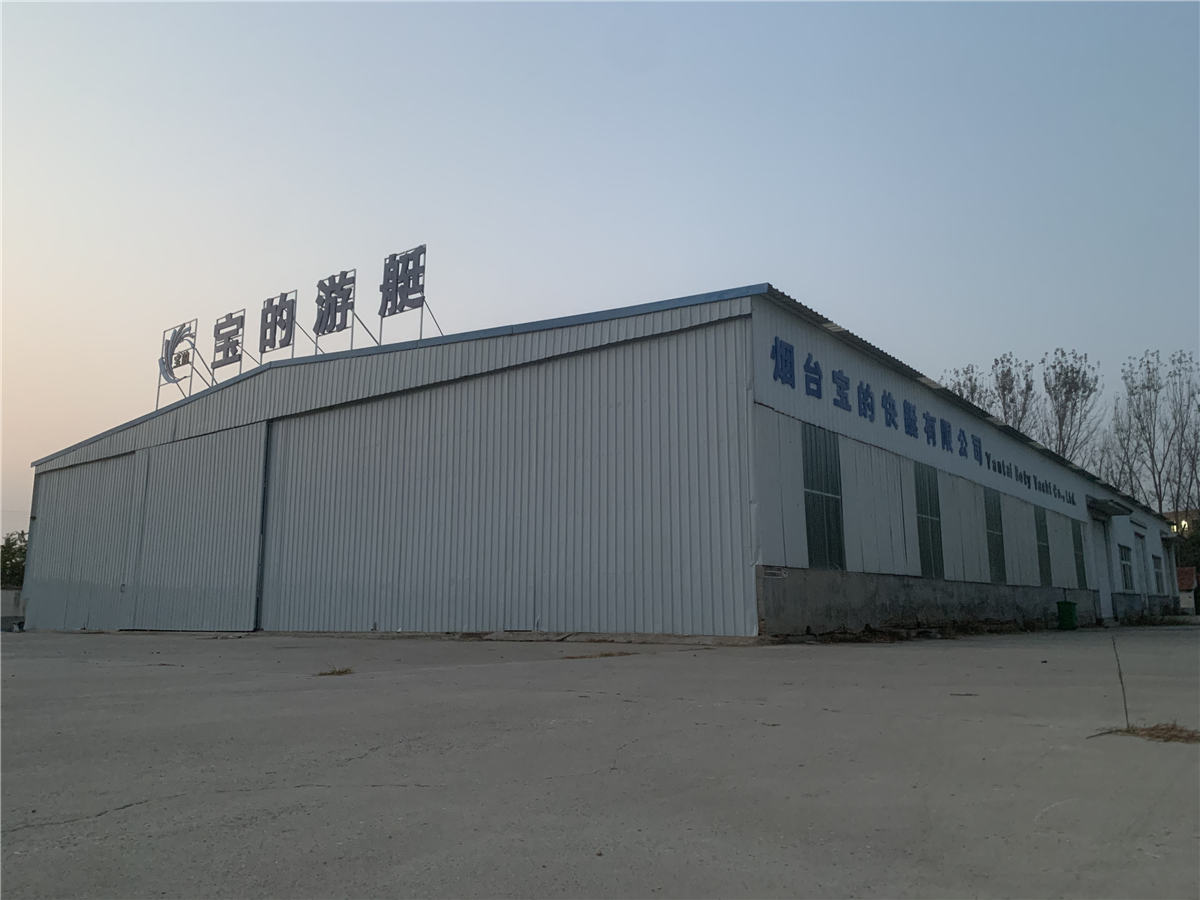 铝合金船